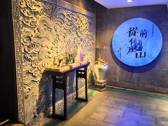 -梅龙镇酒家(南京西路总店)