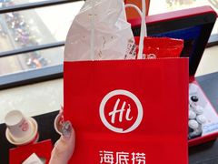 -海底捞火锅(连城广场店)