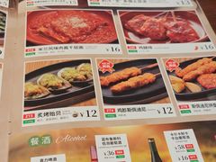 -萨莉亚意式餐厅(南京虹悦城店)