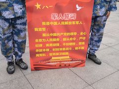 -靖宇公园