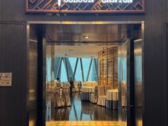 -广州塔晖粤轩中餐厅