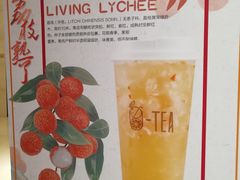 -茶百道(柏威年店)