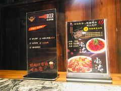 -渝味晓宇火锅(合川路店)