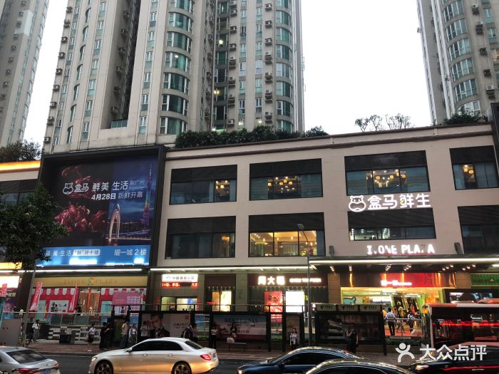 盒马鲜生(曜一城店)--环境图片-广州美食-大众点评网