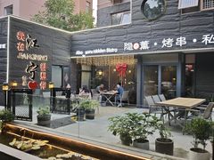 -市井川菜(江宁店)
