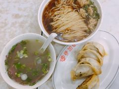 -蒋家桥饺面店(广陵路店)