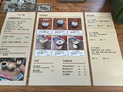 -RIPPLE COFFEE涟漪咖啡