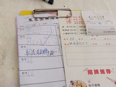 -东豪园林海鲜酒家(南港路辅路店)