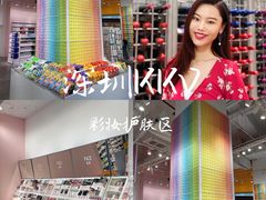 -KKV(深圳kk one 店)