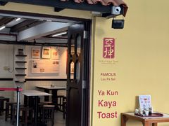 -亚坤(远东广场店)