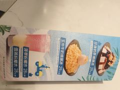 -鹿港小镇(悠唐店)