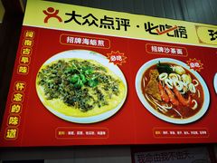 -老闽味姜母鸭·煎蟹闽菜餐厅(曾厝垵地标店)