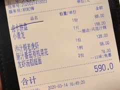 -东富酒家(龙湖西溪天街店)