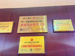 -承德正宗平泉羊汤(崇礼店)