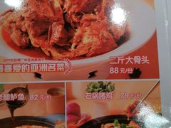 -九毛九西北菜(悦汇城店)