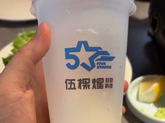 -伍棵煋炭烤自助料理·烤鳗鱼(浦东食品城店)