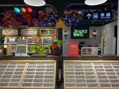 -镜客眼镜(浦江欢乐颂店)