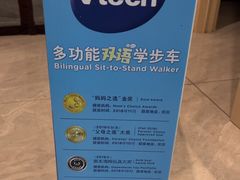 -TOYSRUS玩具反斗城(天津远洋乐堤港店)