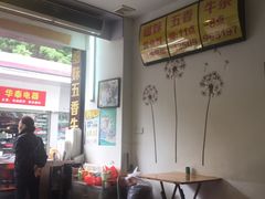 -细妹五香牛杂(步行街店)