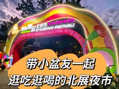-北京展览馆