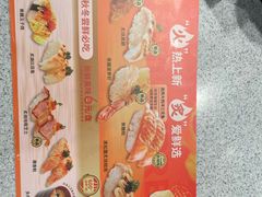 -争鲜回转寿司(西红门荟聚PLUS店)