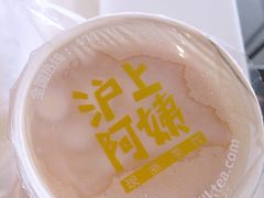 沪上阿姨(恒隆店)-沪上阿姨鲜果茶(华新大街店)