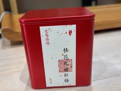 -先春西湖龍井•九曲红梅(杭大路店)