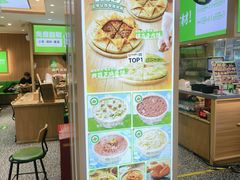 -甲乙饼·手工牛肉饼(天通苑华联店)