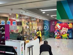 -富邦中心WEST POINT CENTRE