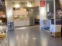 -宜家家居(哈尔滨商场店)