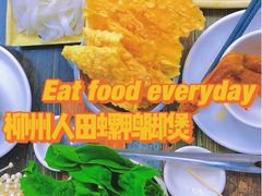 -柳州人田螺鸭脚煲(农院路1店)