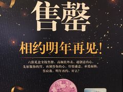 -港丽餐厅(高德置地店)