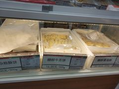 -北京稻香村(第三店)
