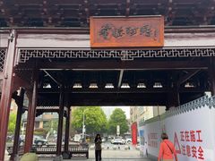 -大小河街
