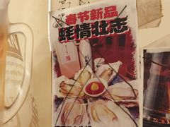 -鸟内会(河北路店)