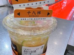 -喧闹·东方大气茶(鹅岭二厂店)