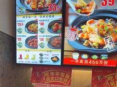 -老娘舅(吴山路店)
