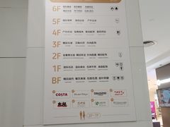 -常州购物中心(天宁区)