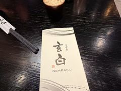 -玄白·炭烤活鳗(上海首店)