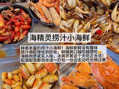-大学城夜市