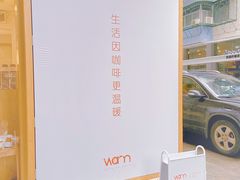 -Cafe on warm(丹霞店)