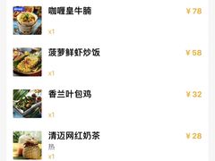 -泰妃殿(宏伊国际广场店)