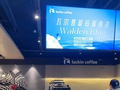 -瑞幸咖啡(新世界中心店)