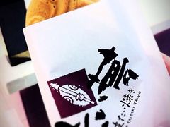 iphone_upload_pic-粉粉乐鲷鱼烧(美罗城店)