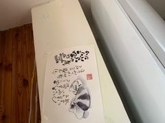 -浪花亭日本料理(古田路店)