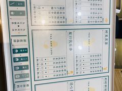 -茶也运也(望京万科店)