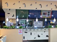 -拿渡麻辣香锅(世茂广场·工三店)