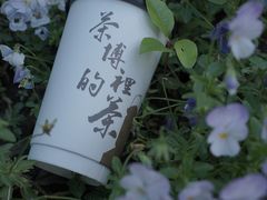-中国茶叶博物馆(双峰馆区)
