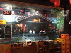 -刁四藤椒麻辣烫(振华店)