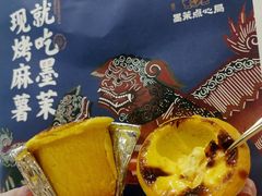 -墨茉点心局(国金街店)